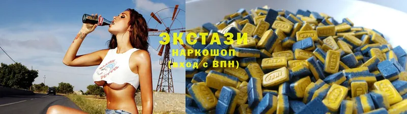 Ecstasy 300 mg  закладки  darknet телеграм  Бородино 